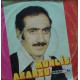 Muhlis Akarsu: Zalim Kader & Gizli Yaralarım / Plak